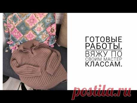 Готовые работы🔥🔥🔥 Выход подробного мастер класса. С Новым Годом!!!