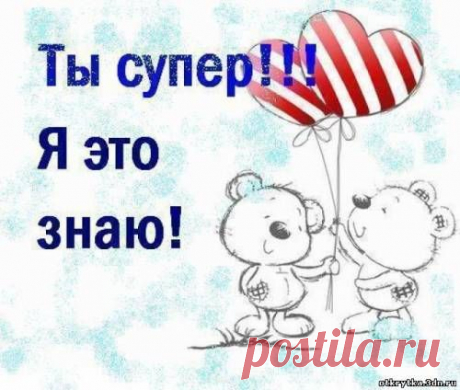 живые открытки спокойной ночи - Поиск в Google