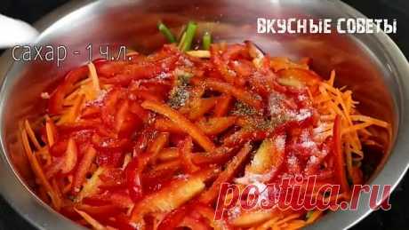 Готовлю на Даче невероятно Вкусный Салат из стрелок чеснока.