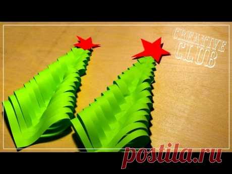Простая ЁЛКА из бумаги / Новогодние ПОДЕЛКИ - YouTube