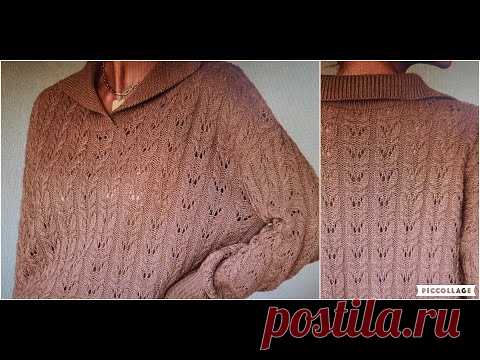 Шикарный джемпер с воротником от известного бренда. // Узор простой - смотрится эффектно! //