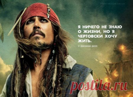 Журнал «AboutMe» | GreatMenSay.com