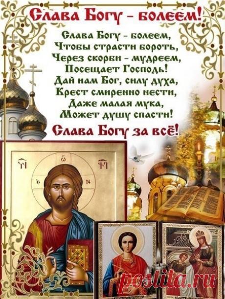 Зинаида Портас