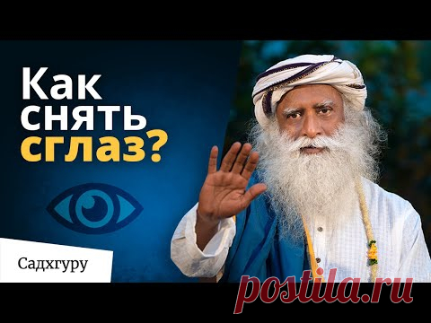 4 способа очистить вашу энергию