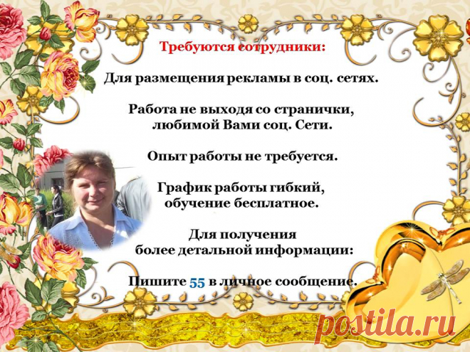 У каждого свой темп РОСТА в нашем бизнесе, если вы будете каждый день, маленькими или большими шажками двигаться к свой ЦЕЛИ, то РЕЗУЛЬТАТ будет ОБЯЗАТЕЛЬНО!
Это НЕОБРАТИМЫЙ ПРОЦЕСС!
Как только вы выбросите из головы всех тараканов, примите твёрдое решение идти к своей ЦЕЛИ, только на ПОЗИТИВЕ, ТОЛЬКО показывая ЛИЧНЫЙ ПРИМЕР, сразу начнут к вам приходит ваши ключевые партнёры, ваши бриллиантики!