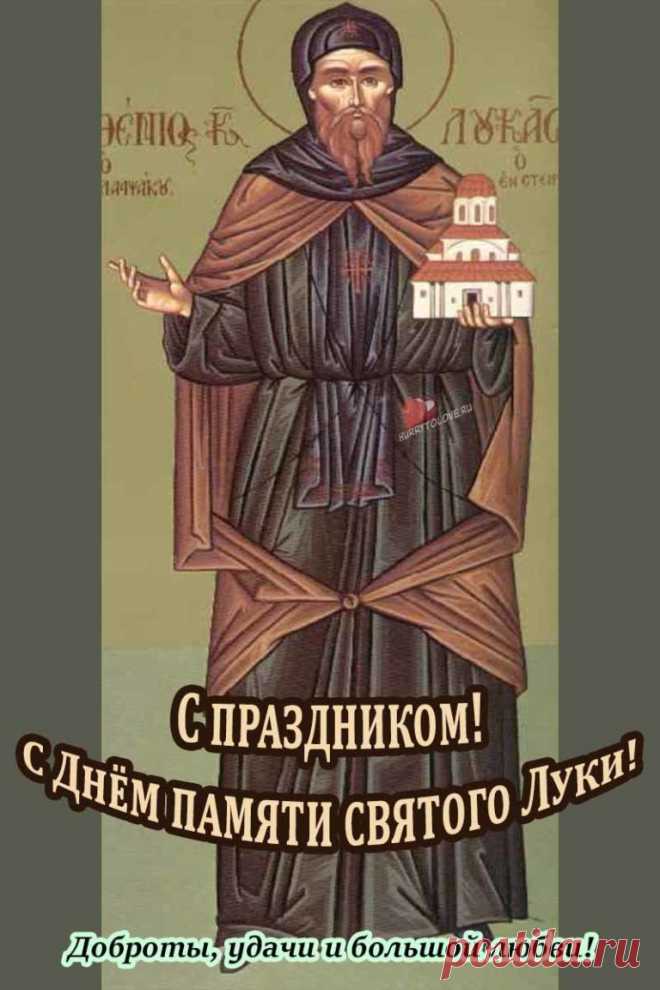 Лук считался символом здоровья и благополучия, а также мог использоваться для предсказания погоды.