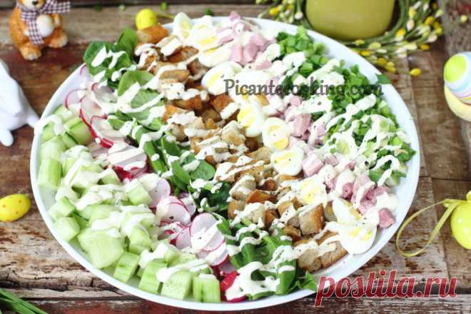 Великодній салат | Picantecooking