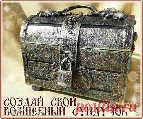 Сундучок. Мастер-класс. 3 часть.Заключительная. | Страна Мастеров