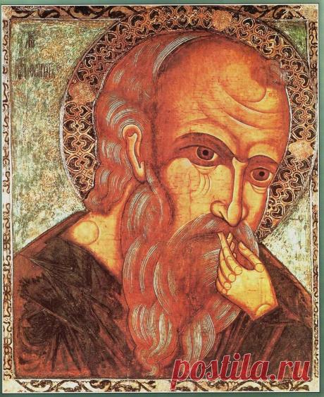 Facebook
9 октября – преставление святого апостола и евангелиста Иоанна Богослова. В этот день православные вспоминают чудеса одного из наиболее приближенных учеников Христа, который написал Евангелие. В день преставления святого следует посетить храм, прочитать молитвы Иоанну Богослову и поставить к его иконе свечи. https://www.aif.ru/dontknows/file/1355071

Фото: «С[вя]тый апостол и евангелист Иоанн Богослов», икона XVII века / репродукция