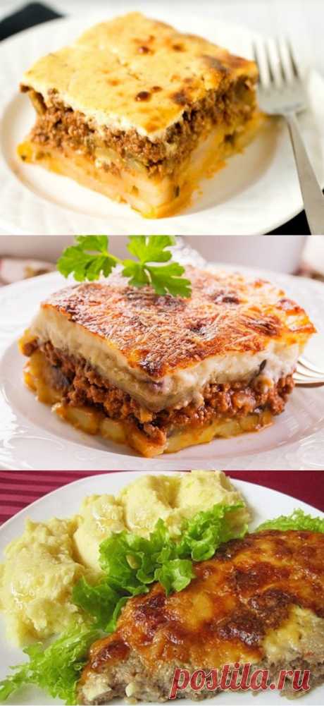 Самая лучшая мясная запеканка в мире: простая и вкусная, что еще нужно! - Счастливый формат