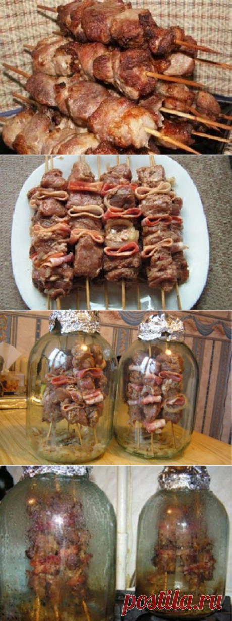 Шашлык в банке | Мой садочек