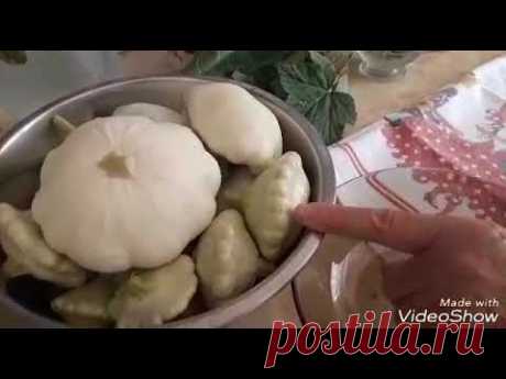 Патиссоны маринованные. Очень вкусно.