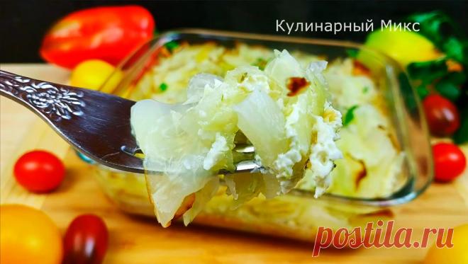 Необычный рецепт капусты 