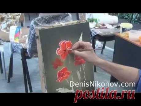 Мастер-класс по живописи &quot;Маки - это пять!&quot; Дениса Никонова. Акрил и масло