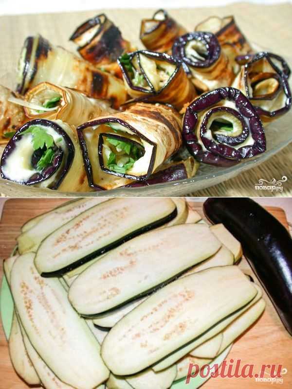Рулеты из баклажанов - пошаговый кулинарный рецепт на Повар.ру