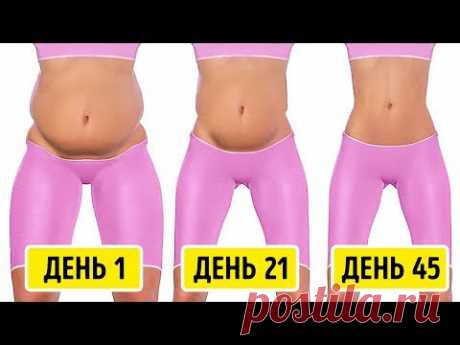 6 Упражнений Для Плоского Живота, Которые Можно Делать на Стуле