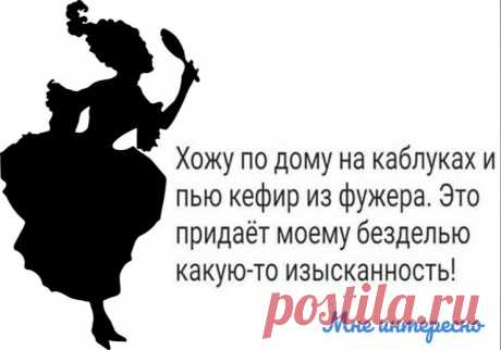 Некоторые считают, что они поднялись, на самом деле они всплыли - очередная порция юмора из моей рукодельной группы | МНЕ ИНТЕРЕСНО | Яндекс Дзен