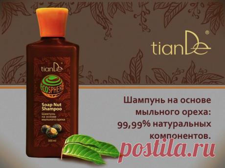 Купить Шампунь на основе мыльного ореха, 300 мл Запорожье и Украине от компании &quot;ТианДе&quot;