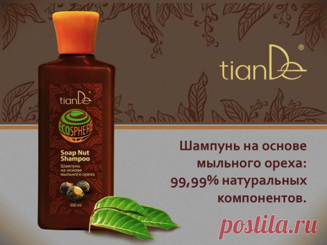Купить Шампунь на основе мыльного ореха, 300 мл Запорожье и Украине от компании "ТианДе"