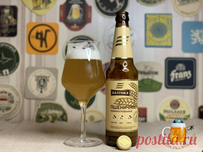 В продаже появилось два новых пива от Балтики. Если ещё не купили - читайте мой обзор! | С Миру по Пиву! | Яндекс Дзен