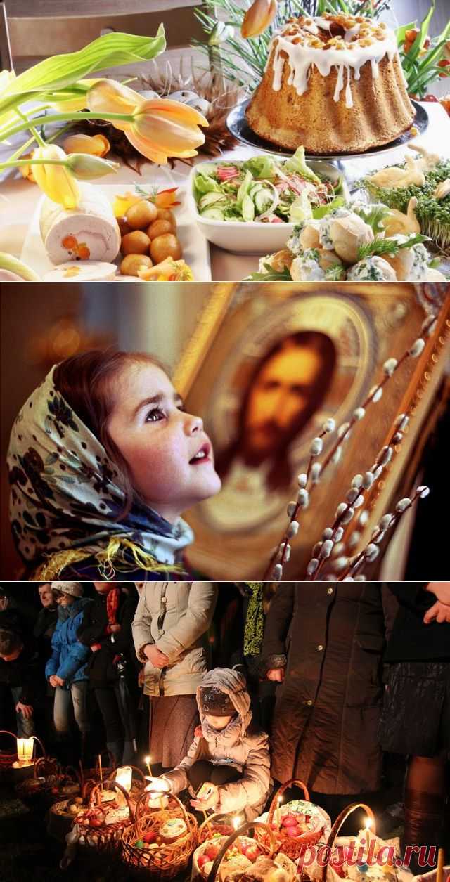 Пасха 2015: что приготовить и как украсить пасхальный стол