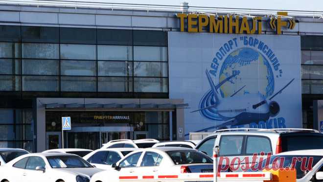 На Украине анонсировали открытие аэропорта Борисполь. Украинский международный аэропорт Борисполь, расположенный в Киевской области, скоро вновь откроет свои двери и сможет отправлять и принимать воздушные суда. С таким заявлением выступил глава офиса президента Украины Андрей Ермак, чьи ...