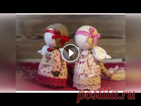 Обережные куклы и их символические образы. ЦСК им. Н.В. Левашова в г. Анапа представляет аудио-лекцию "Обережные куклы и их символические образы"....