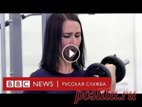 Тренировки для ленивых или как найти свой спорт | Документальный фильм Би-би-си Как быть, если желание быть сильным, здоровым и выносливым не сочетается в вас с любовью к спорту и подвижным занятиям? Как оставаться подтянутым, есл...