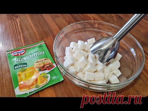 ДЕШЁВЫЙ ДЕСЕРТ! ВЗБЕЙТЕ САХАР С ЖЕЛАТИНОМ И ВЫ БУДЕТЕ ВОСТОРГЕ!