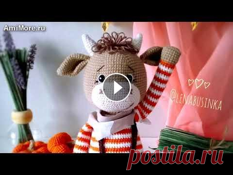 Амигуруми: схема Бычок Мумука. Игрушки вязаные крючком - Free crochet patterns. Амигуруми: схема Бычок Мумука. Игрушки вязаные крючком - Free crochet patterns....