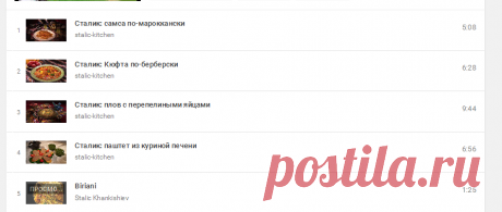 Сталик: Казан-мангал - YouTube