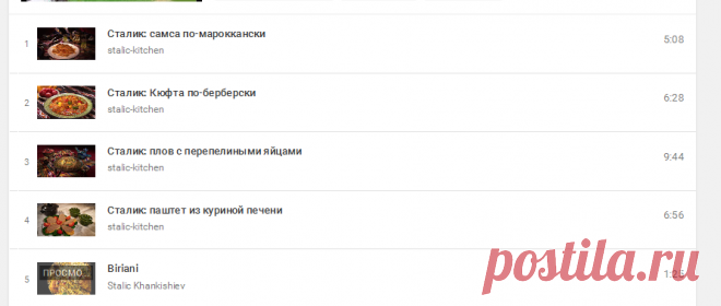 Сталик: Казан-мангал - YouTube