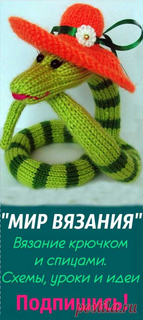Мир вязания - Схемы, уроки, идеи - ПОДПИШИСЬ!