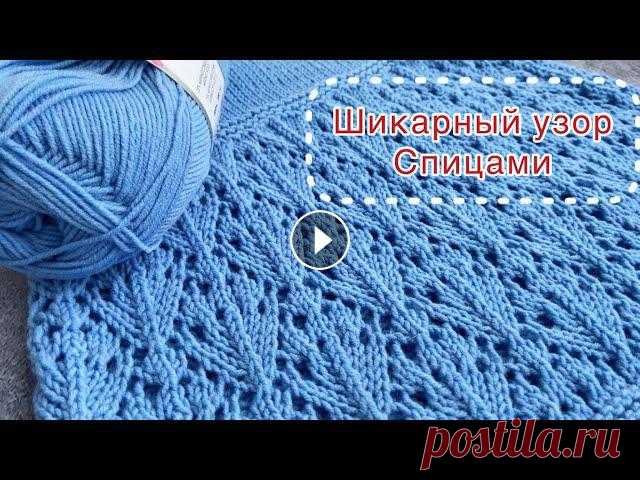 Старый узор спицами из журнала 1976 года. ВСЕ НОВОЕ - ЭТО ЗАБЫТОЕ СТАРОЕ. 45 Лет узору, но он до сих пор в моде. Супер узор спицами. Схема????В видео ...