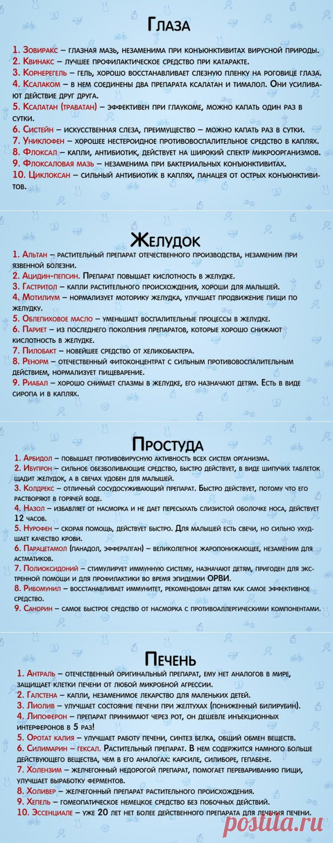 Одноклассники