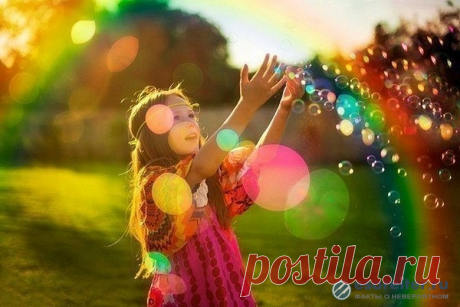 Используйте эти два магических слова - для счастья - "Факты о невероятном"