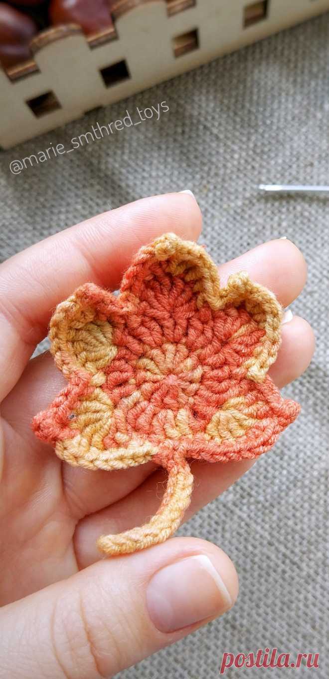 PDF Кленовый листочек крючком. FREE crochet pattern; Аmigurumi applique patterns. Амигуруми схемы и описания на русском. Вязаные игрушки и поделки своими руками #amimore - кленовый лист, листочек с клёна, дерево, осень.