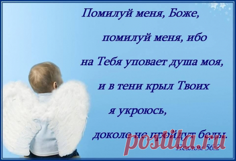 Жемчужины слова Божьего#