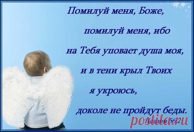 Жемчужины слова Божьего#