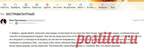 Будьте осторожны при выборе шнура для вязания - это сильно влияет на качество ковра... - Почта Mail.Ru