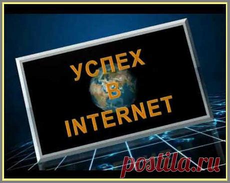 Чем большими знаниями мы обладаем,тем больше мы можем заработать.Человек,который стремиться больше учиться и совершенствоваться в своем мастерстве,должен получать более щедрое вознаграждение.Всегда стремитесь делать такие дела,которые изменяют человека к лучшему и совершенствуют его.Будьте на переднем края прогресса, не останавливайтесь в своем развитии, чтобы не остаться позади.