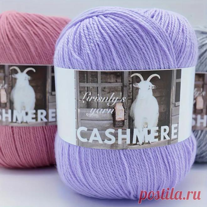 6 Мотков Мягкой, Приятной Для Кожи Кашемировой Пряжи По 300 Г (50 Г * 6, 65 % Кашемира; 25 % Акрила; 10 % Вискозы), Используемой Для Вязания Свитеров, Пальто, Платков, Шапок И Т. Д., С Бесплатными Инструментами Для Вязания - Круговыми Спицами, Швейными Иглами, Маркерами. - Arts, Crafts & Sewing - Temu Moldova