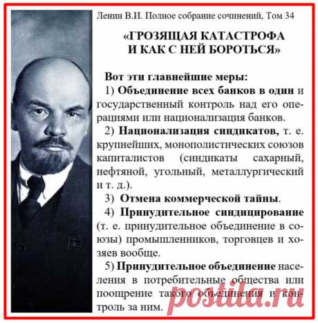1 непрочитанный чат