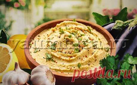 Простой рецепт оригинальной и вкусной восточной закуски - бабагануш из баклажанов