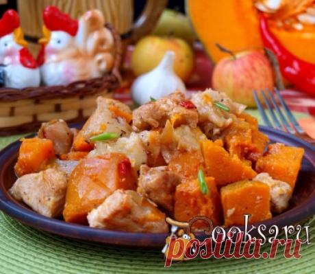 Филе индейки тушёное с тыквой и яблоками фото рецепт приготовления