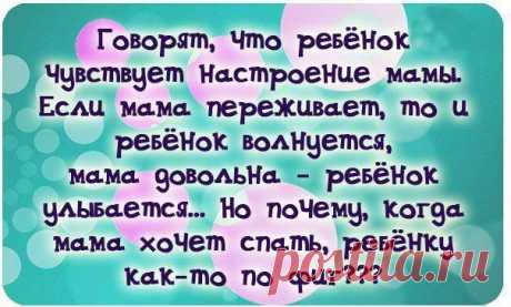 Да!Интересно,почему?