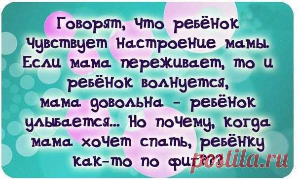 Да!Интересно,почему?