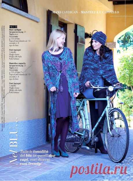 La Nuova Maglia №2 2017