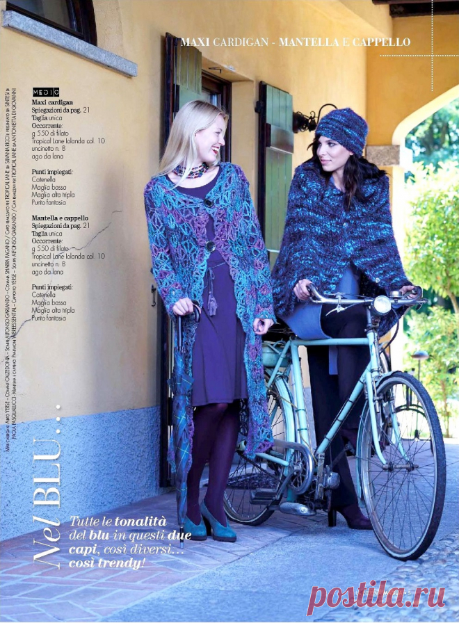 La Nuova Maglia №2 2017