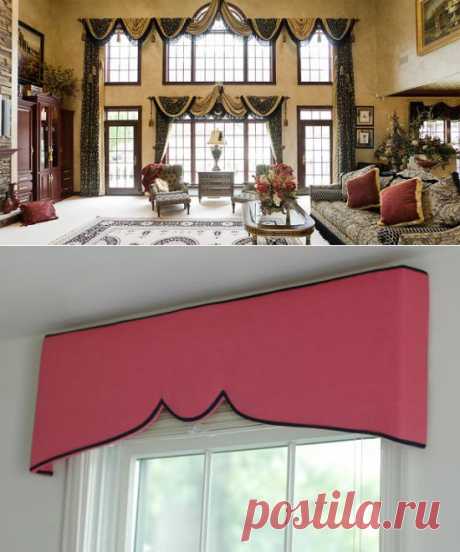 Как украсить шторы: валансы своими руками | Ladiesvenue